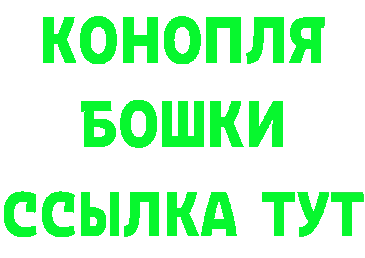 ГЕРОИН VHQ как зайти площадка ОМГ ОМГ Приморско-Ахтарск