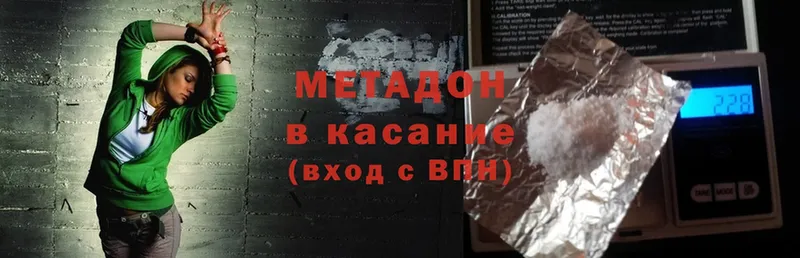 МЕТАДОН methadone  MEGA tor  Приморско-Ахтарск 